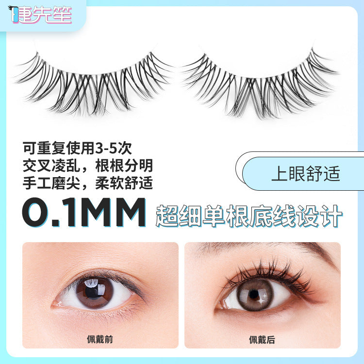 Promake® False Eyelashes | Natural Simulation | Sheer Root | Cos Cartoon | Lazy Mirror Fairy Eyelashes