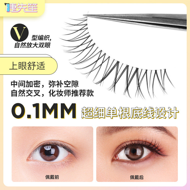 Promake® False Eyelashes | Natural Simulation | Sheer Root | Cos Cartoon | Lazy Mirror Fairy Eyelashes