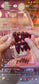 MIMI 20260220 Custom Design Order