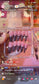 Pre-Order | Handmade Luxury Press On Nails for Have Faith